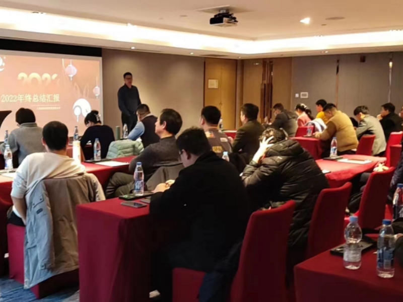 Joining Hands Together，Creating the Future Together-The documentary of Shanghai Nuoshen's 2022 annual meeting has arrived!